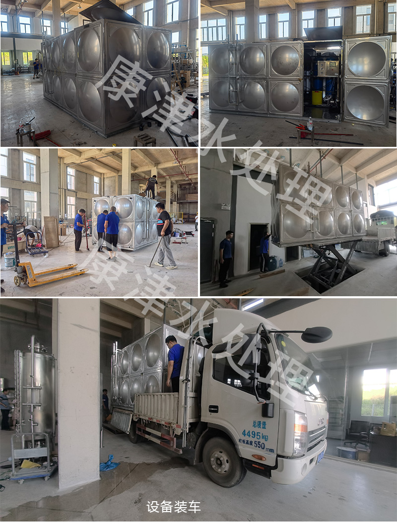 平果鋁工程項目部4噸/小時超濾設(shè)備 平果鋁工程項目部4噸/小時超濾設(shè)備