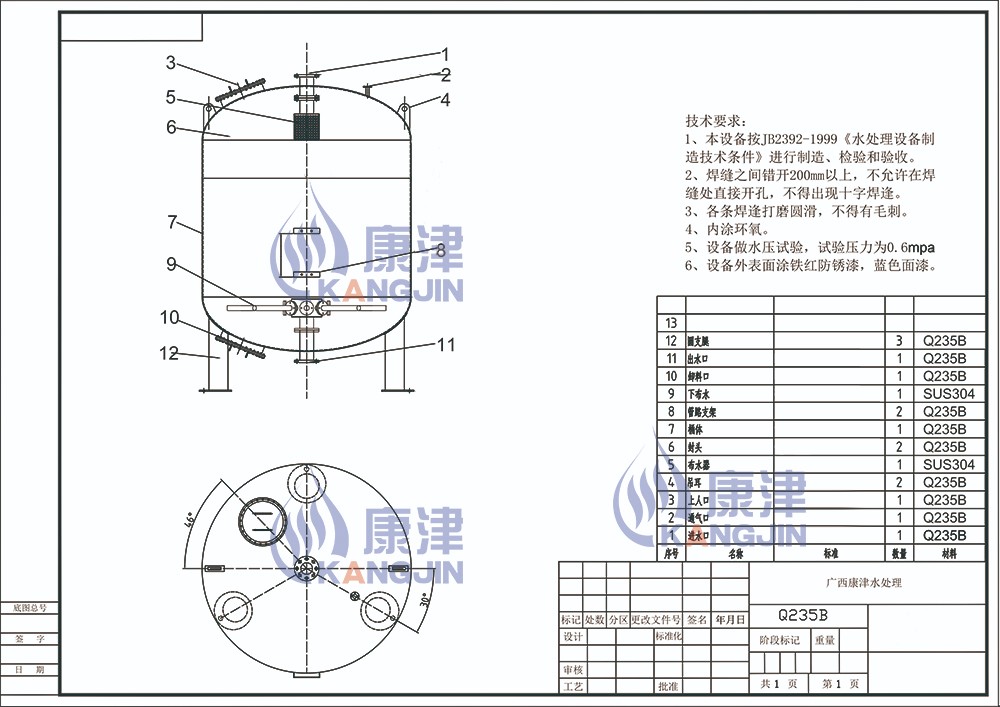 工藝流程3.jpg 工藝流程3.jpg