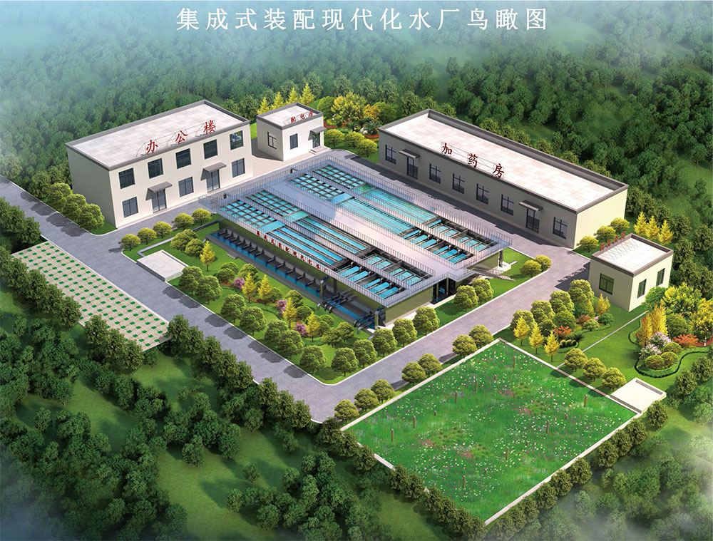 武漢中禹水務設備有限公司產品宣傳冊-12.jpg 武漢中禹水務設備有限公司產品宣傳冊-12.jpg