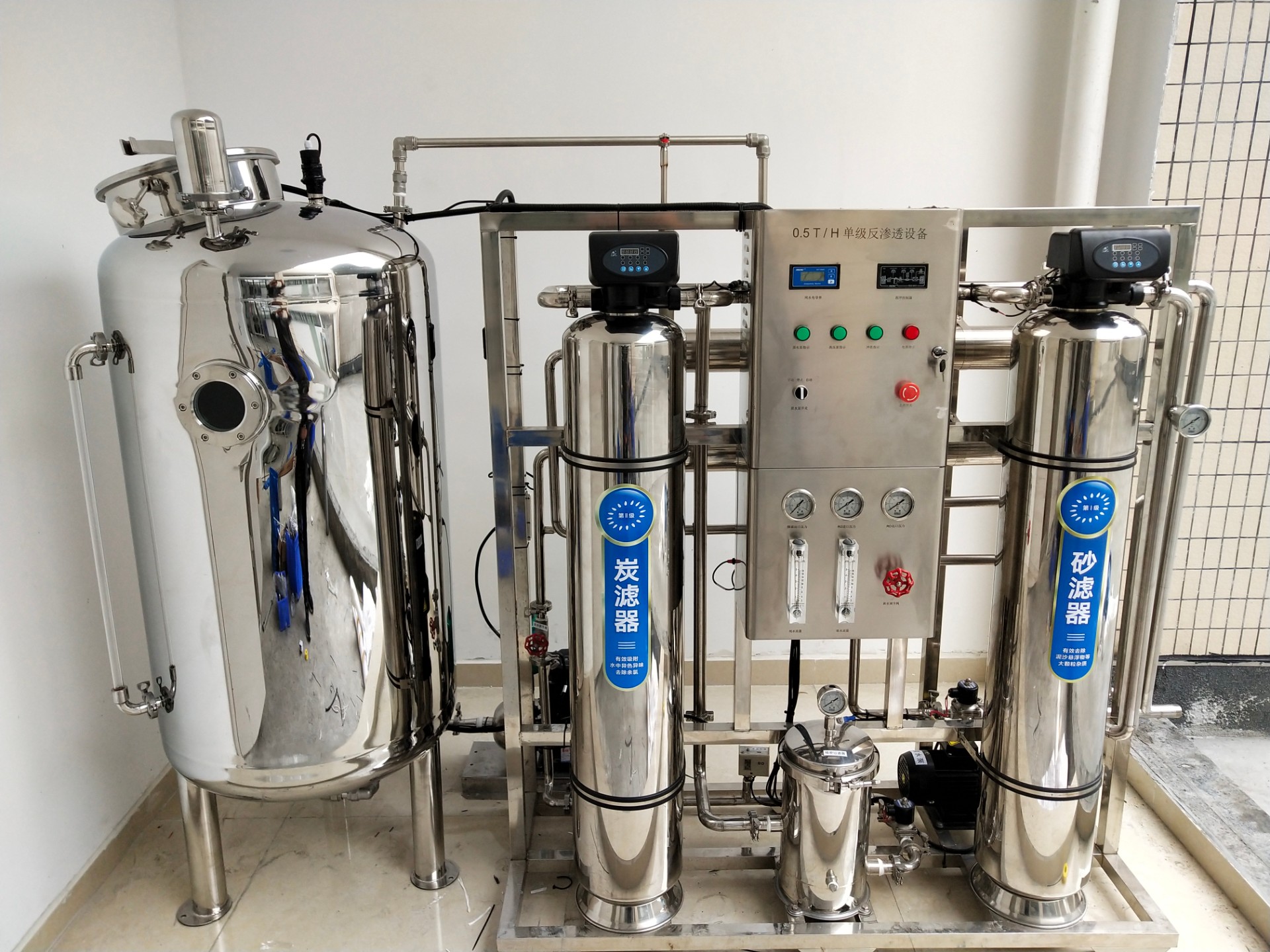 0.5噸反滲透設(shè)備.jpg